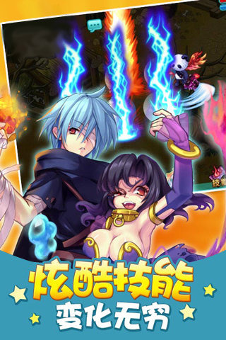 绝对女神官方版正式版截图0