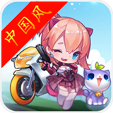 地铁跑酷中国风破解版