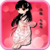 最美汉服汉化破解版