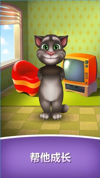 我的汤姆猫2015无限金币喂养版下载v2.6.4_乐