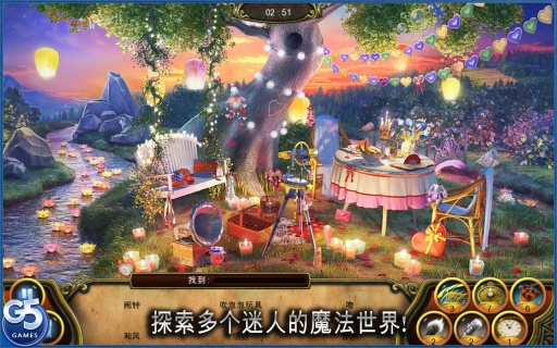 秘密盟会破解版v1.12(带数据包)截图0