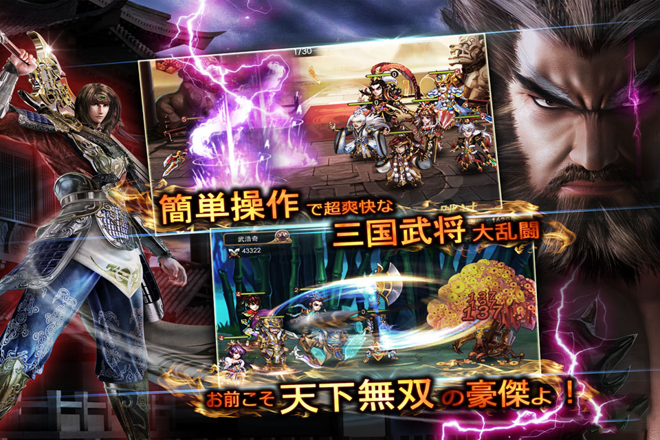 三国志决战天下安卓手游版|三国志决战天下破