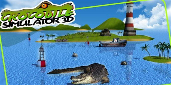 鳄鱼模拟器破解版v1.5截图0