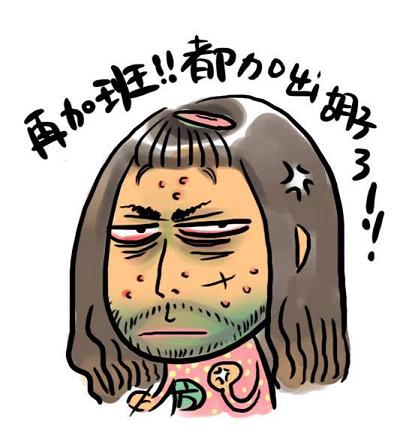 每日搞笑囧图(9月27日)这真的是活不如喵啊!