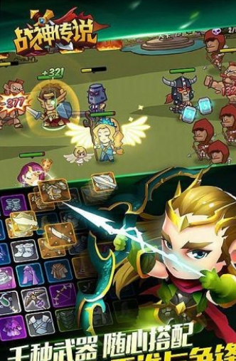 战神传说口袋英雄2官方版|战神传说口袋英雄2