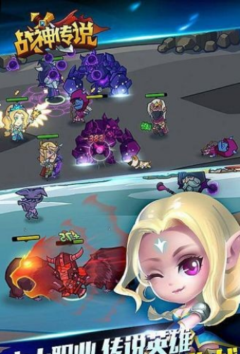 战神传说口袋英雄2安卓破解版v1.0.3_截图2
