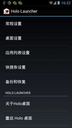 Holoǿv2.1.7ͼ4