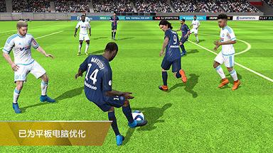 FIFA16ռ°v2.0.102647ͼ3