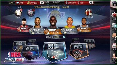 NBA֮2015IOSٷv1.1ͼ0