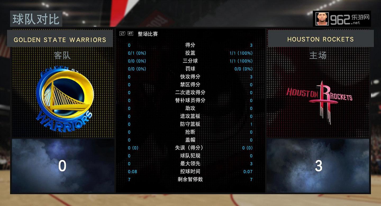 NBA 2K16中文破解版截图8