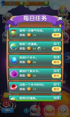 Bubble Mania(񻶽Ұ)v1.6.5.4ͼ3