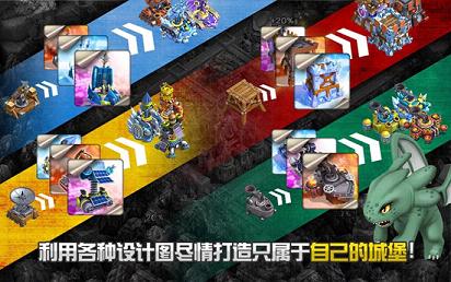 城堡大战IOS单机破解版下载v1.0.2_乐游网IOS