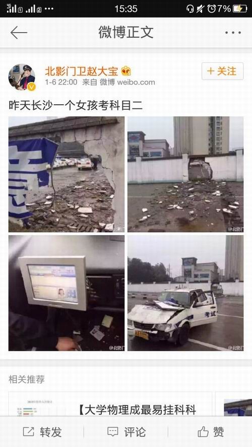 神吐槽:分分钟熔断你是告诉体热_乐机制女生游网宫寒图片