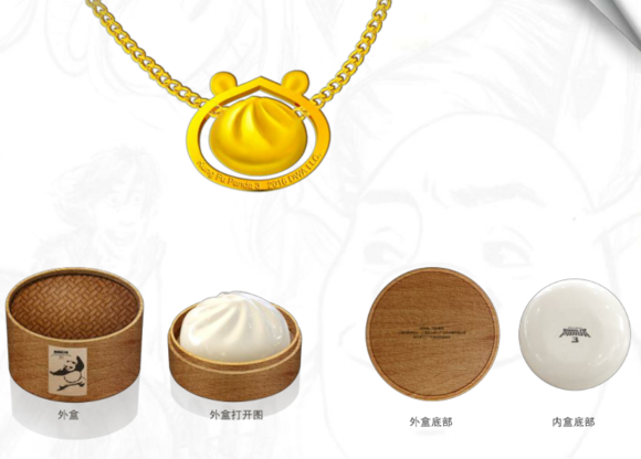 功夫熊猫3手游ios活动