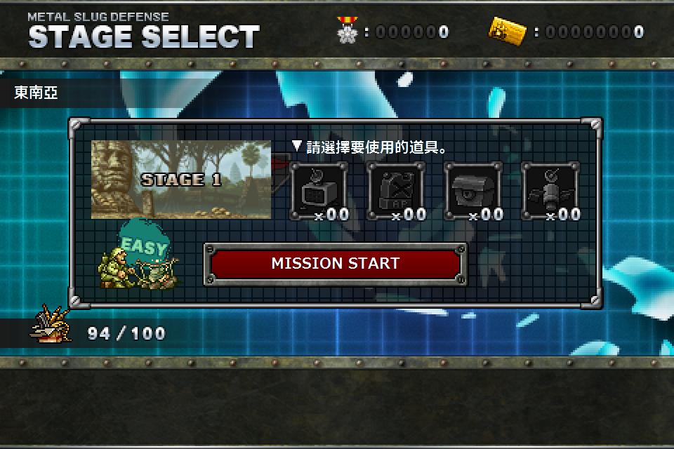 合金弹头塔防PC破解版截图4