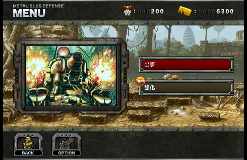 合金弹头塔防PC破解版截图0