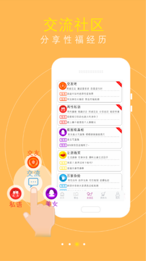 ۶appُv3.2.1؈D1