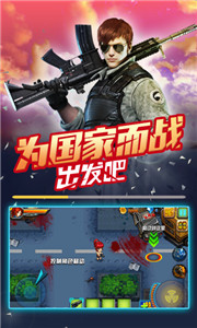 尸兄来袭破解版v1.3.13截图0