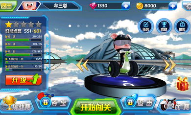 黑猫警长2极限追击内购破解版v2.4.7截图0