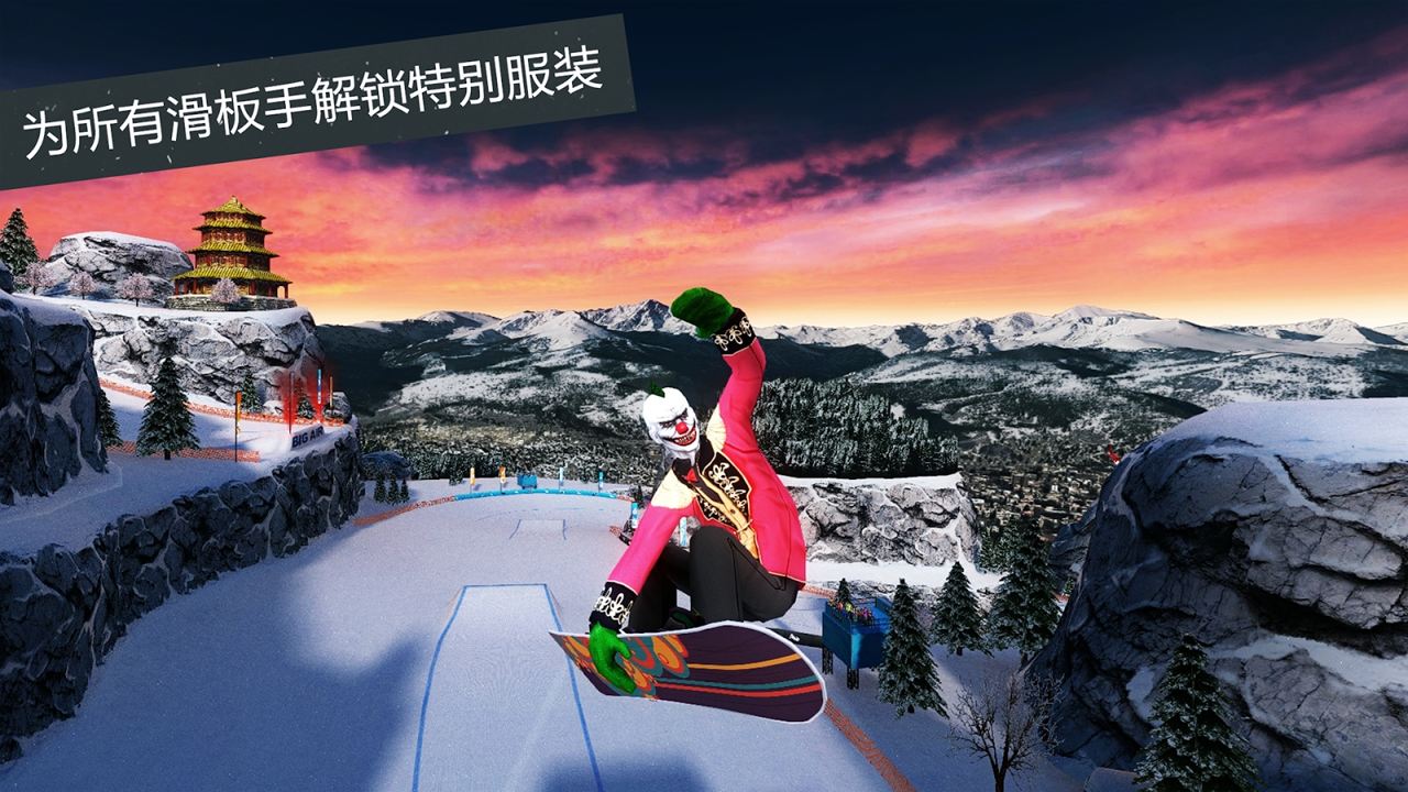 滑雪板盛宴2 Snowboard Party 2付费内容全解