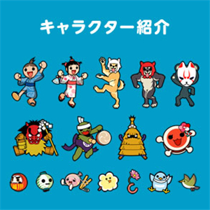 太鼓达人plus ios破解版|太鼓达人plus:畅享新曲