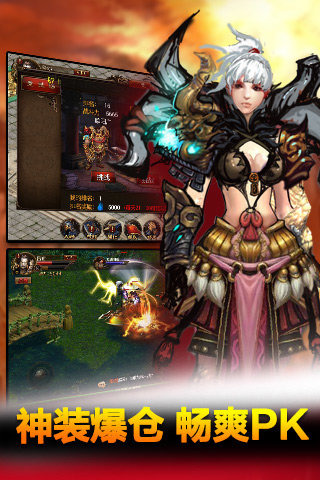 龙狼传奇无限元宝修改版|龙狼传奇手游破解版