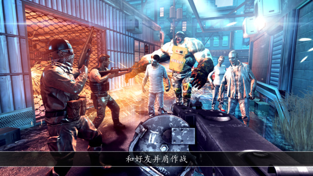 不死之身无限子弹修改版（无数据包直装版）v1.0.1截图0