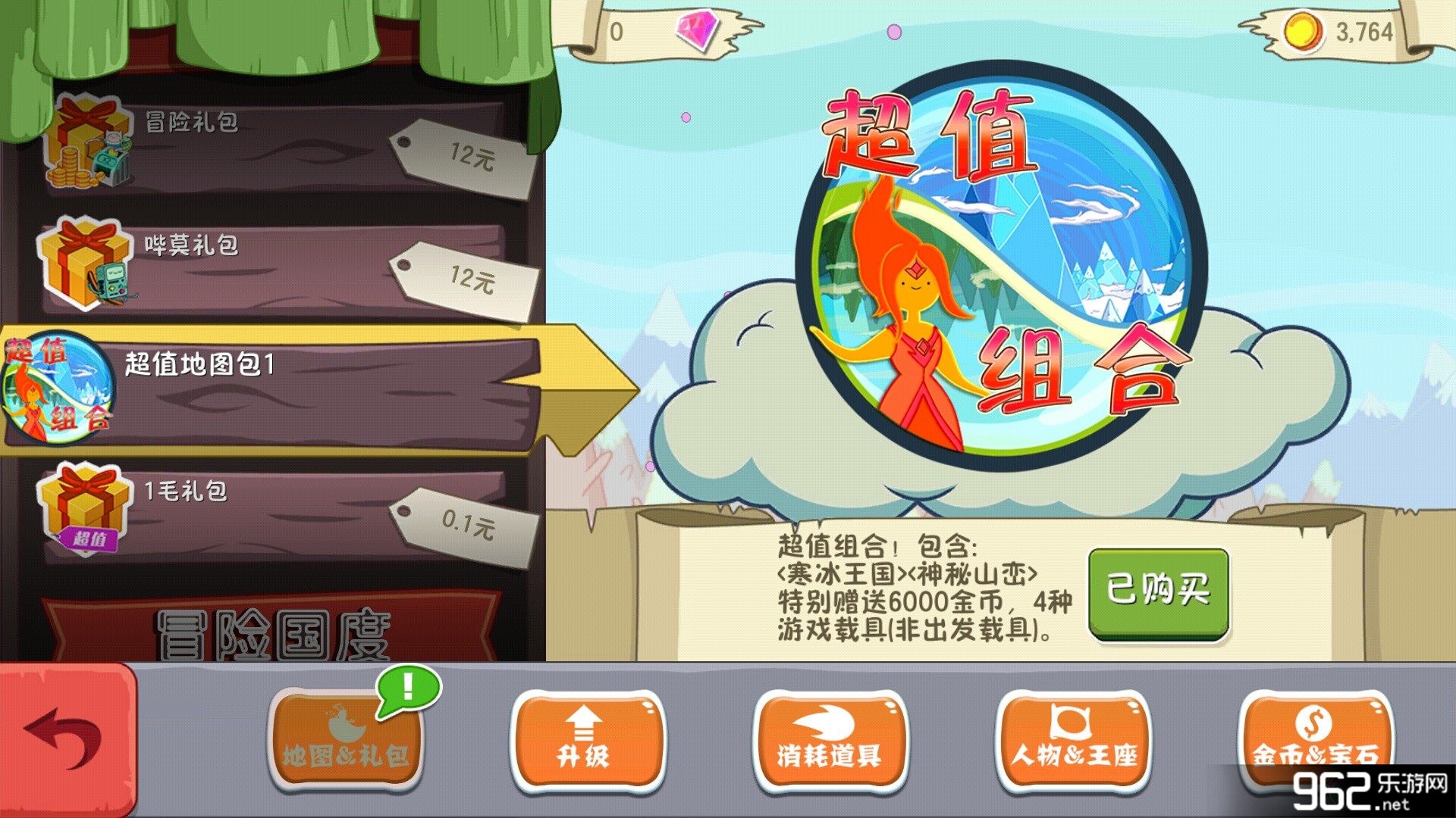 滑雪大冒险:探险时光中文内购破解版v2.1.2截图0