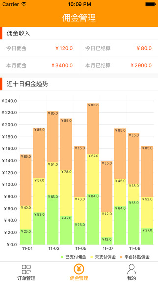 ֻ棨v2.3.2ͼ1