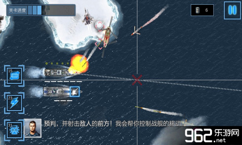 末日孤舰内购破解版下载v1.0.0_乐游网安卓下载频道