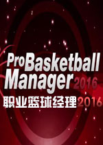  Professional Basketball Manager 2016