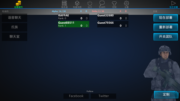 未来战警2手游无限硬币破解版v1.4.82截图0