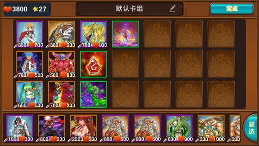 游戏王联盟破解版v1.0截图0