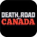 加拿大死亡之路ios中文版 v1.1