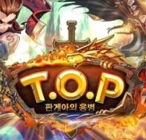 TOP:超大陆佣兵中文版