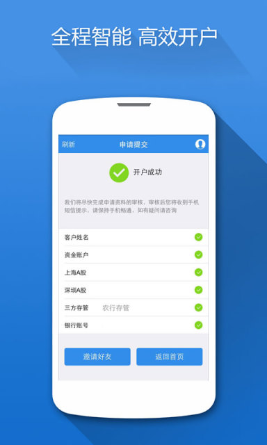 ѽapp(ˢ)v1.4.04ͼ2