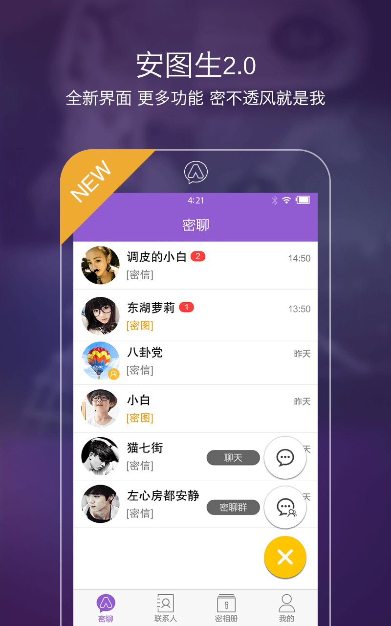 ͼappv2.1.0ͼ1