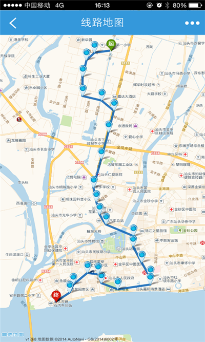 汕头公交app春节特别版v1.2.0截图0