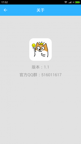 app(սر)v1.1ͼ2
