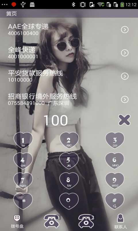 bǡ;ľ`-c}ڼapp(֙C})v5.8.1؈D2