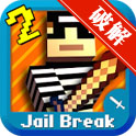 ͷͽ2 Cops N Robbers 2޽޸İv1.0.4