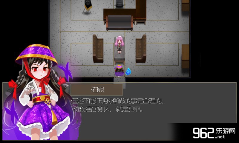 驱魔少女中文破解版v1.0.0截图0