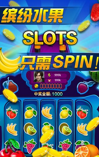 掌上电玩城无限金币存档版v1.047截图0