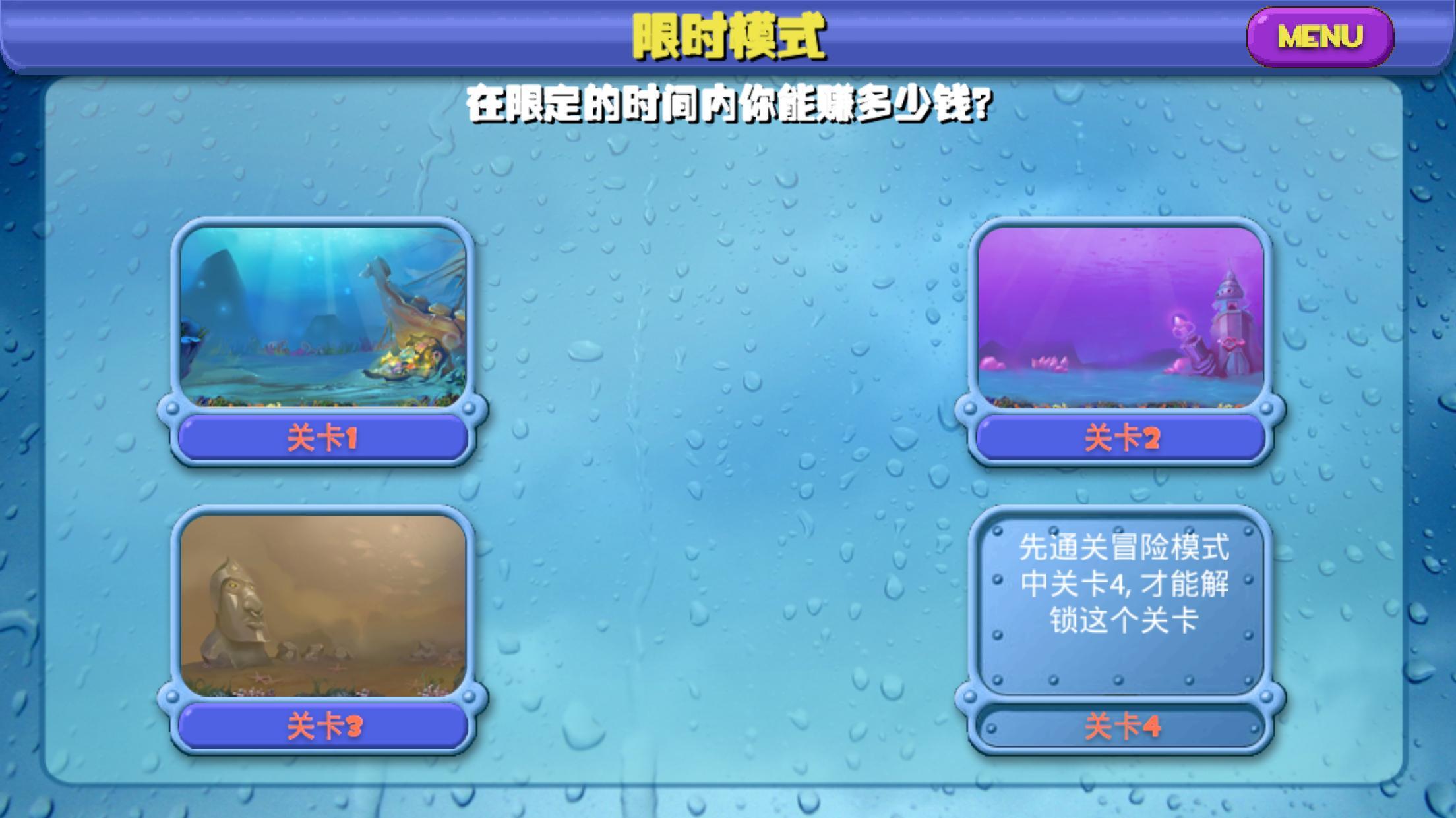 轻松水族馆中文完整版下载_XU单机网-XUGAME