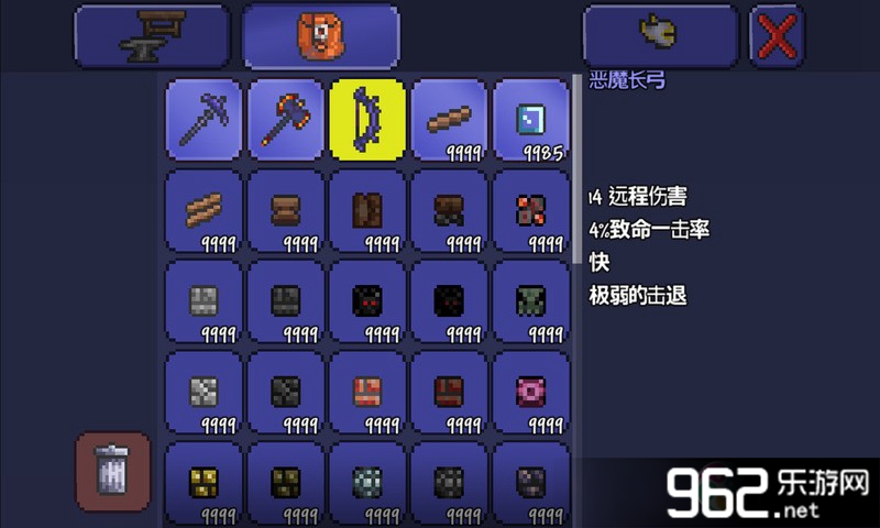 泰拉瑞亚手机版无限道具完整版下载(含数据包