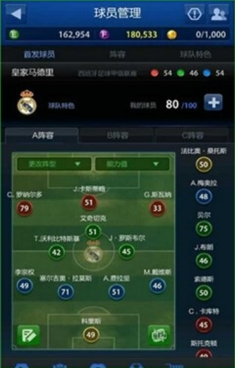 FIFAOnline3m安卓模拟器电脑版|FIFAOnline3m