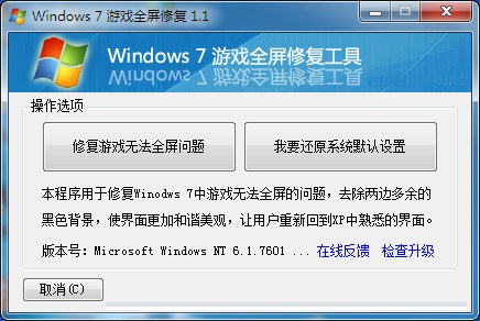 win7[ȫa