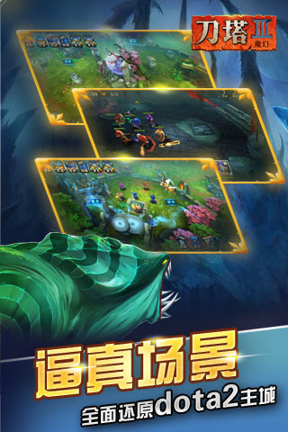 نٷX(3Ddota)v1.5.8؈D1