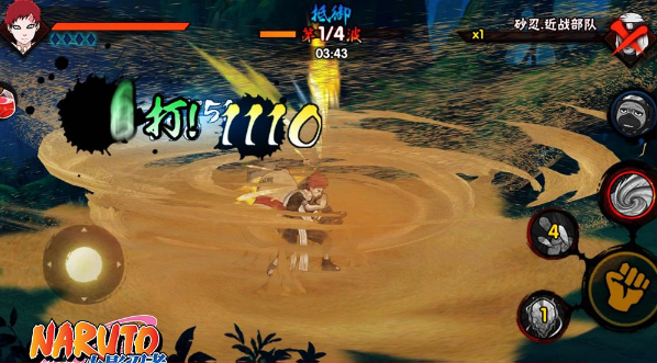 火影忍者手游破解版截图0