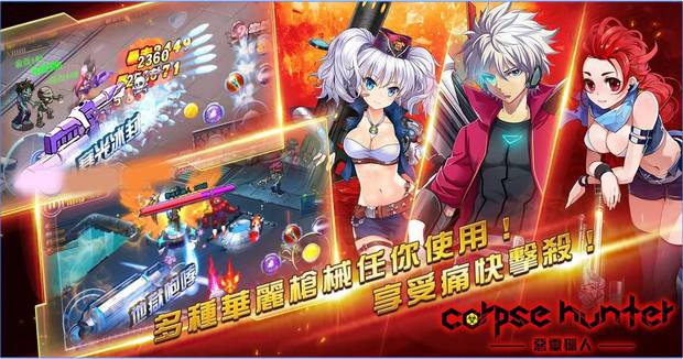 恶灵猎人内购破解版1.5.7截图0